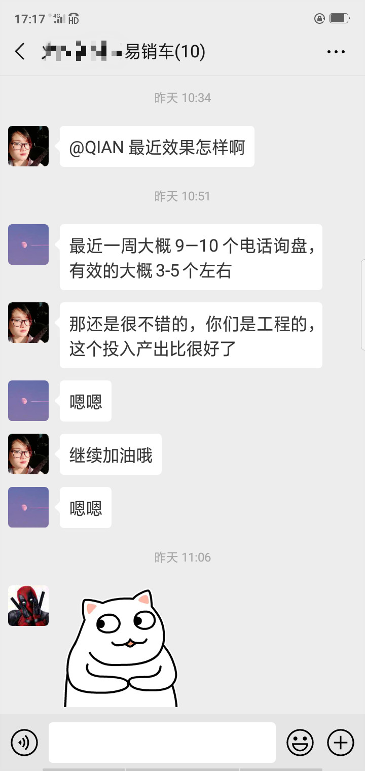 客戶好評(píng)8