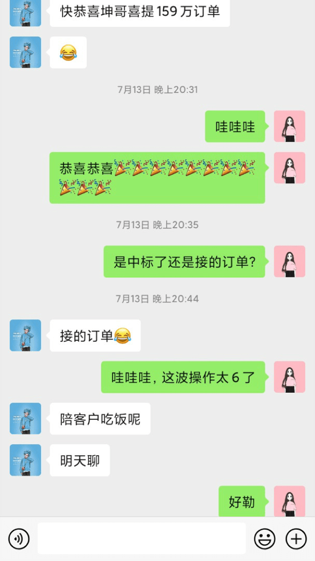 客戶好評(píng)5